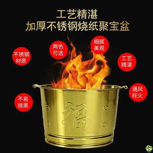 新款家用室内盆焚烧盆烧纸钱盆烧经盆火盆聚宝桶烧金桶大号