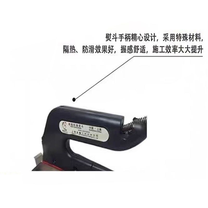 酒店地毯拼接工具烫斗烫带安器拼接工具