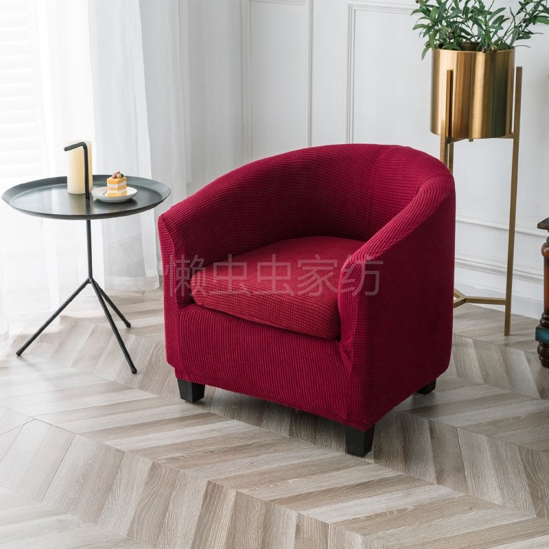 装弹力沙发/分体格纹摇粒绒圆弧形矮背小单人圈椅迷你图斯塔