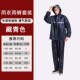 防雨衣裤 牛津布分体雨衣装 女式 女士外穿雨女全身加肥加大码 雨裤