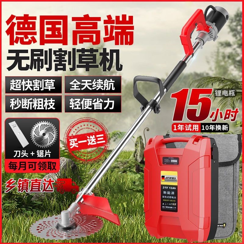 农用收割器割草松土背负式割草割麦子玉秸秆农业锄草