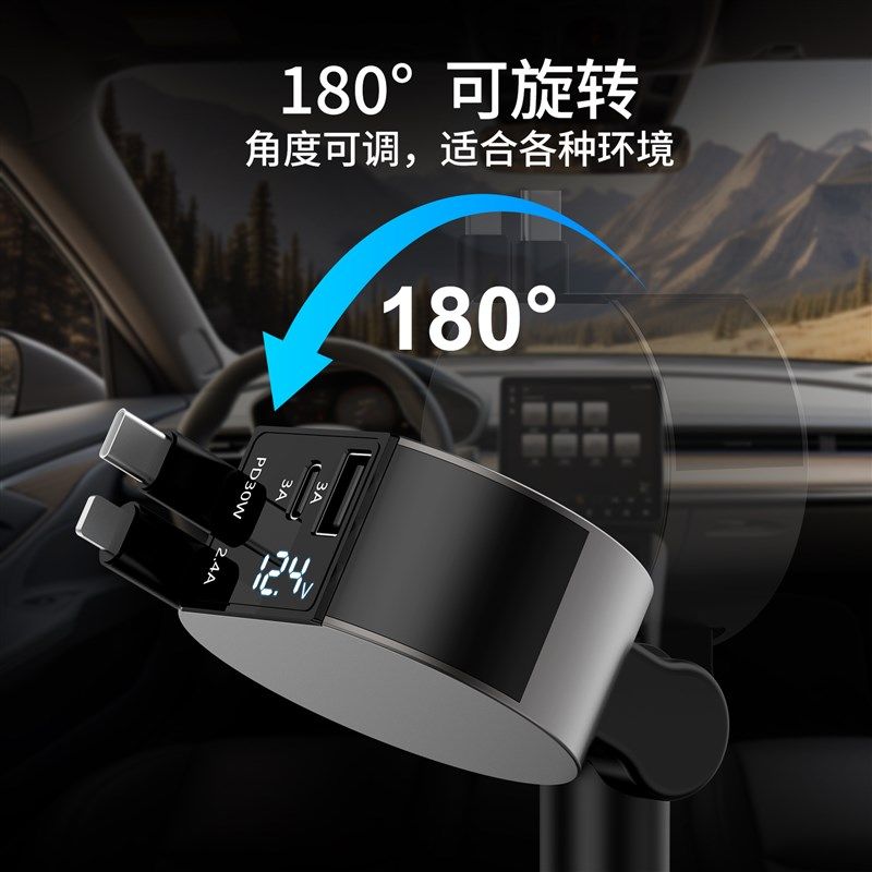 式伸缩线车载充电器智能手平板汽车电车通用点烟器接口