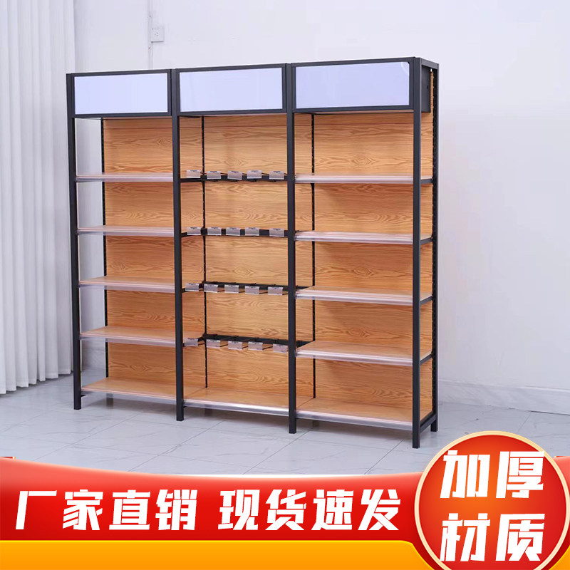 超市货架便利店展示架小卖部文具商店母婴店零食架柱木纹