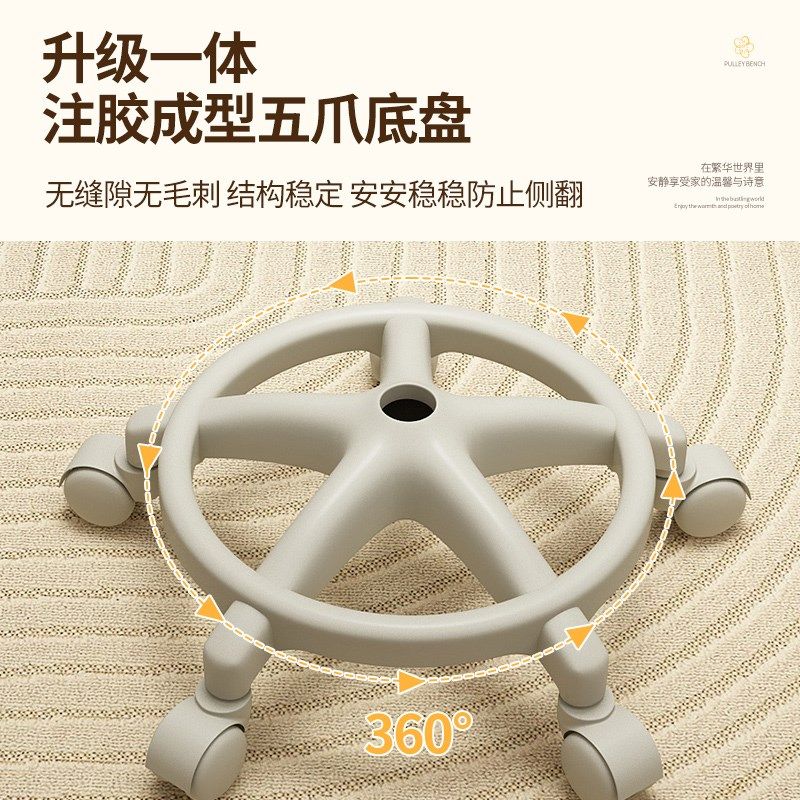 万向轮小家用滑轮矮凳带轮板凳客厅换鞋凳靠背儿童圆椅子,住宅家具,万向轮凳,淘宝优惠券,粉丝福利购,淘宝优惠卷