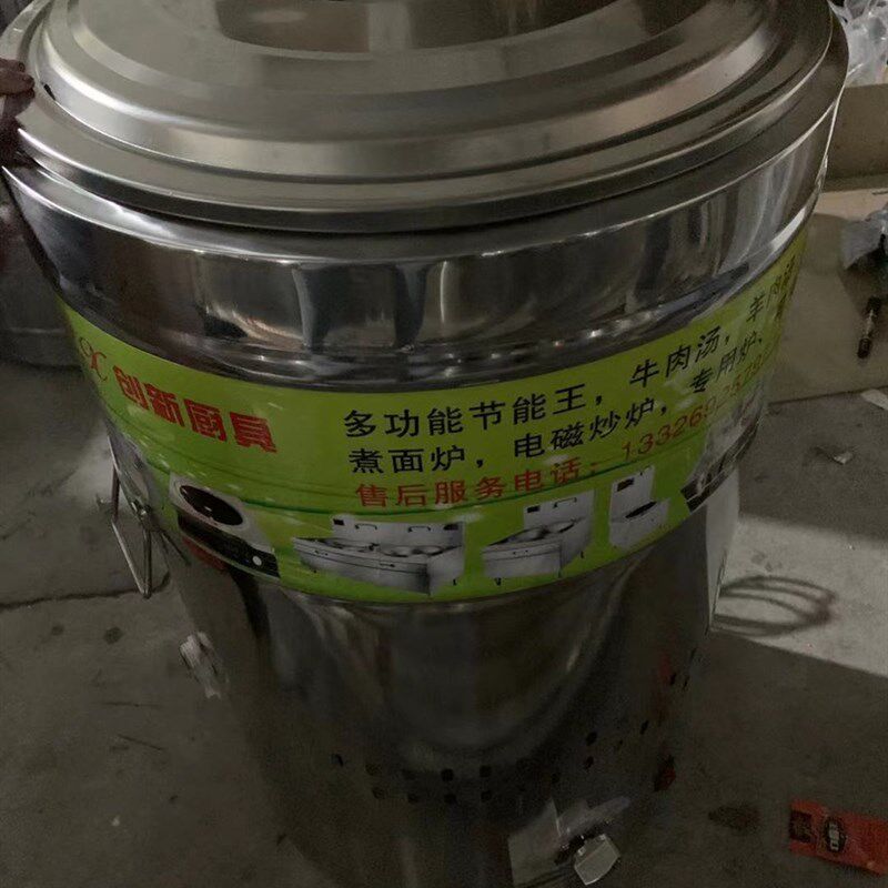 煮面炉锅盖层保温盖子麻辣烫卤盖