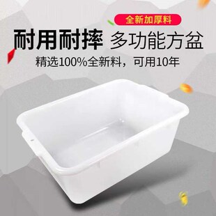 食品级长方形白色塑料盆大号加厚水产养殖盘无盖塑胶箱周转箱胶盒