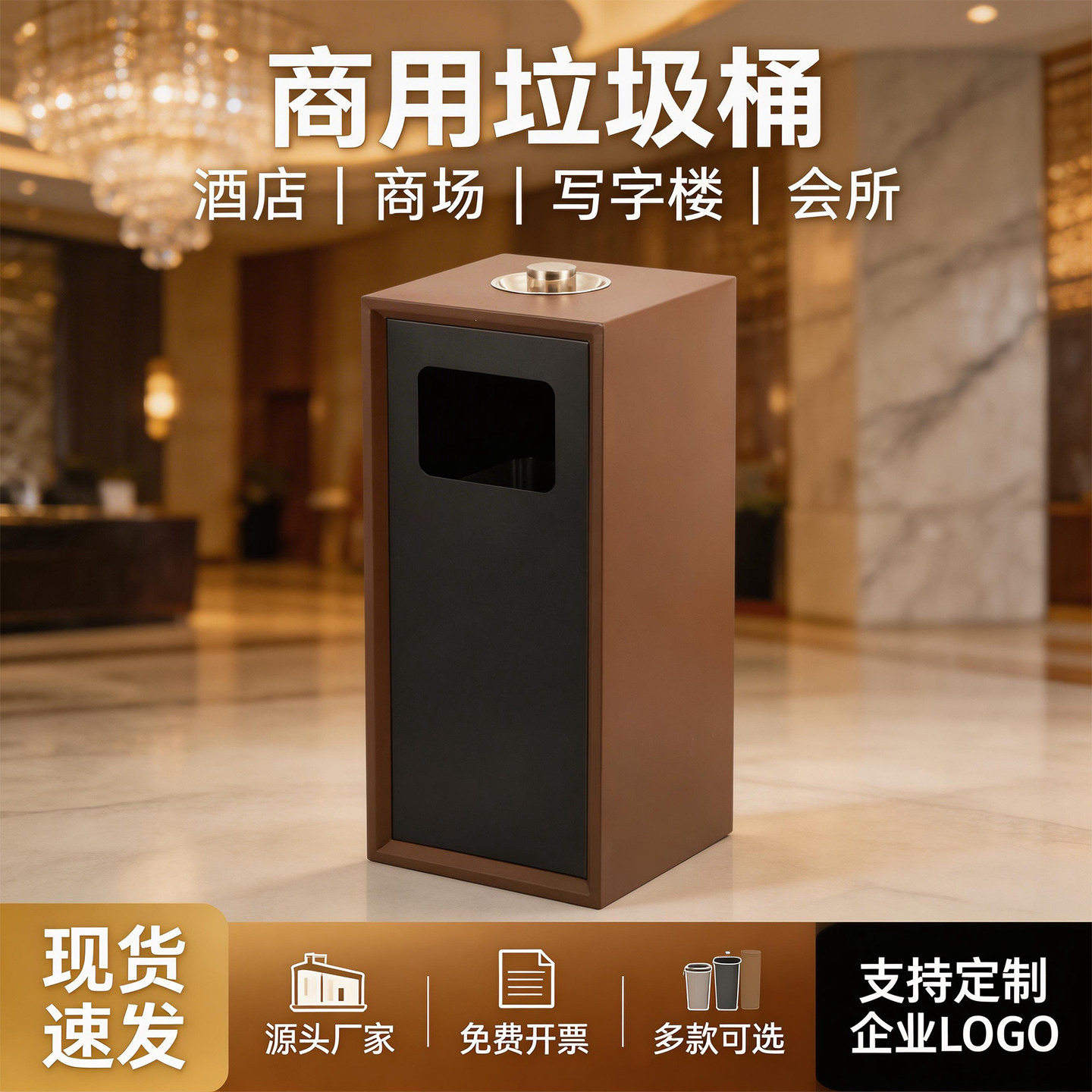 商用不锈钢垃圾桶酒店大堂商场电梯口烟灰缸物业售楼部分类收纳桶