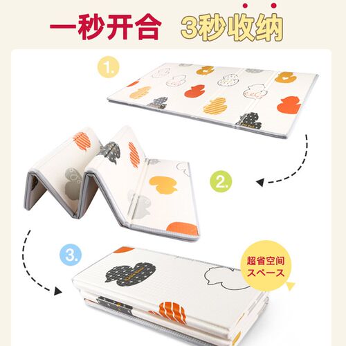 丸丫爬行垫加厚垫宝宝儿童地垫环保爬爬垫味