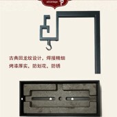 含掸 铁艺现代风格 鸡毛掸子挂架 天津赵氏贡掸