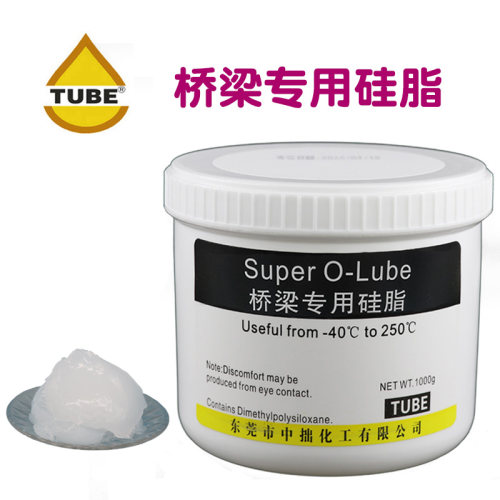 桥梁硅脂油 桥梁氟橡胶支座硅脂润滑油 桥梁润滑油 橡胶硅脂油