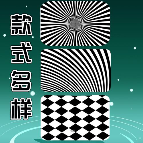 大尺光栅板弱视训练儿童远视散光近视穿珠穿针大号橡胶条纹桌垫