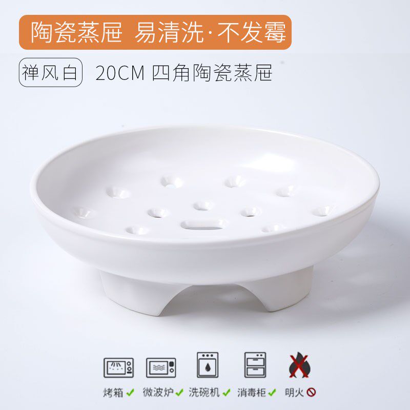 泥火匠蒸格蒸屉炒锅沥水果盘蒸锅蓖子