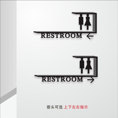 创意指示牌性男女洗手间标识牌厕所标志指引