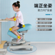 儿童学习椅矫正坐姿调节小学生座椅升降写字椅防低头跪姿