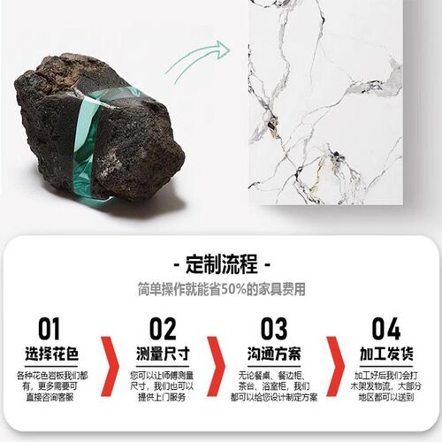 岩板餐桌台面复古柔光木纹洞石电视柜茶几餐边柜桌板瓷砖