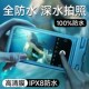 手防水袋触屏游泳水下拍照挂脖绳密封端漂流装