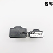 连发燃气射钉器电池. 瓦斯器 夫里 南山