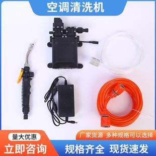 空调清洗机空调清洗机家用高压水泵室内外电动空调清洁用品清洗机