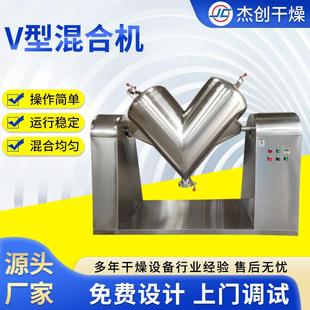 厂家高速混合搅拌机加热改性实验混合机液体塑料粉末混料机
