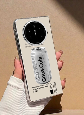 适用华为matex6手机壳新款白色可乐matex5全包防摔xt超薄透明x3折叠屏高级感保护套x6典藏版男女款好看国潮