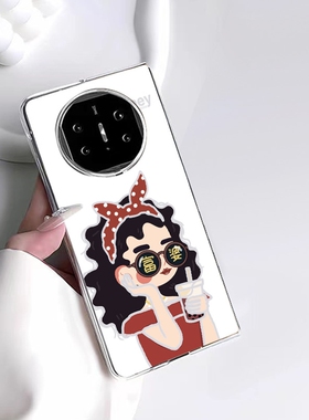 适用华为matex6手机壳新款红色富婆matex5全包防摔xt超薄透明x3折叠屏高级感保护套x6典藏版男女款好看国潮