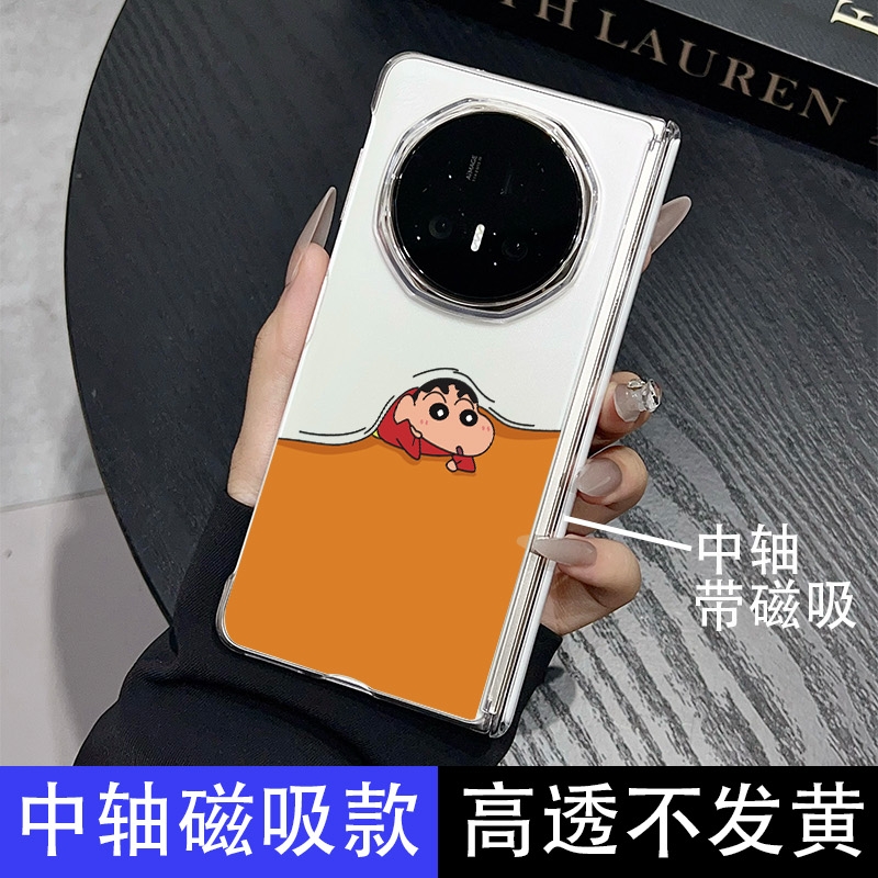 适用荣耀magicv5手机壳新款