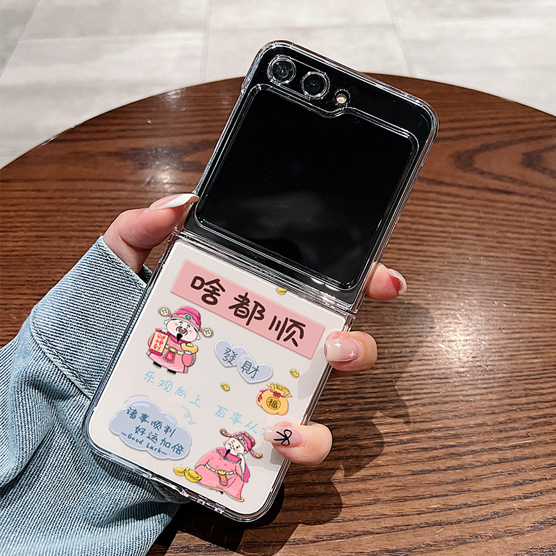 适用三星zflip6手机壳新款