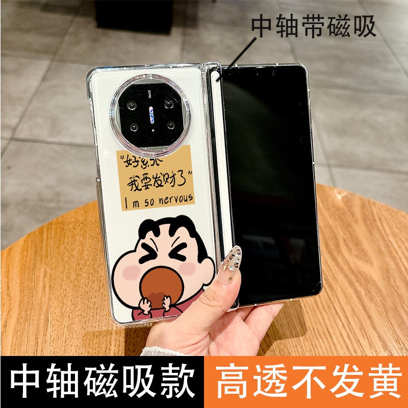 华为MateX6手机壳折叠屏X5中轴