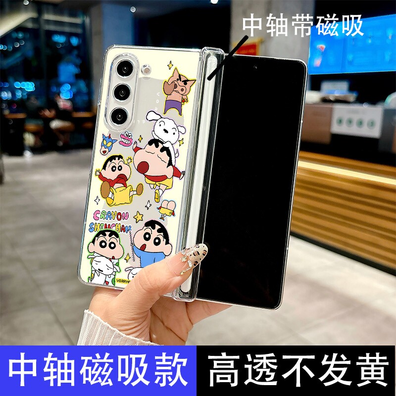 适用于三星ZFold7手机壳中轴磁吸fold6潮款ins风fold5高颜值男女款W24情侣款猪头小新W25自动吸附防摔套
