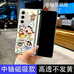 适用于三星ZFold7手机壳中轴磁吸fold6潮款ins风fold5高颜值男女款W24情侣款猪头小新W25自动吸附防摔套