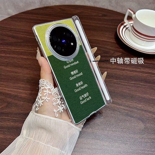 vivoXFold6/5磁吸中轴折叠屏壳