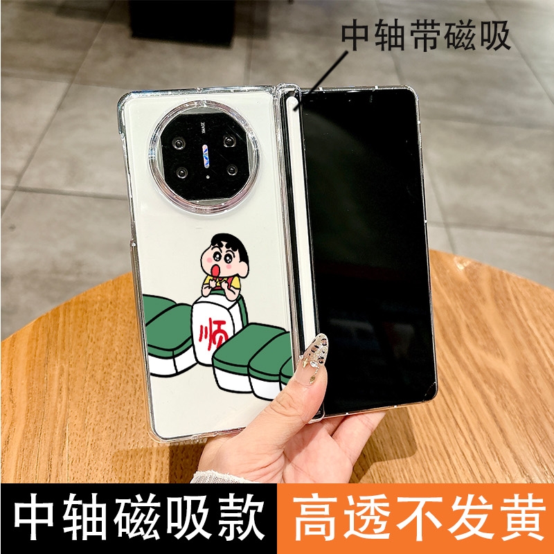 华为MateX6手机壳折叠屏X5中轴