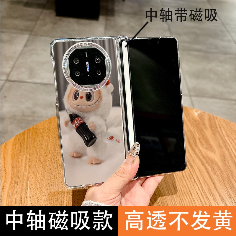 适用华为matex6手机壳可乐拉布布matex5新款外壳x5折叠屏保护套x3防摔典藏版高级感男女款透明超薄可爱