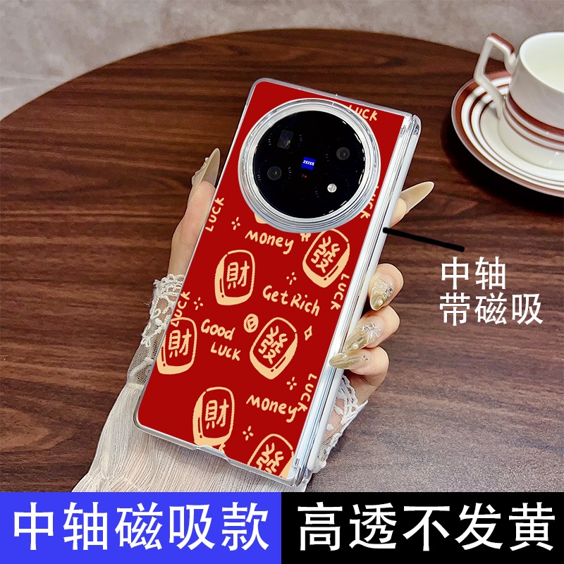 vivoxfold5手机壳新款中轴吸附