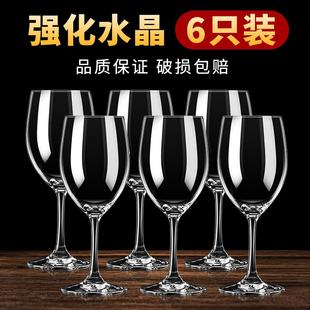 轻奢高档水晶玻璃酒杯家用高脚杯子商用高颜值葡萄酒杯 红酒杯套装
