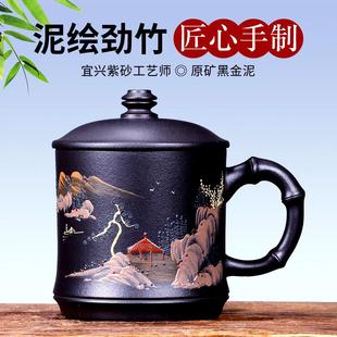 非陶瓷泡茶杯带盖 宜兴紫砂杯原矿定制刻字纯全手工家用大容量男士