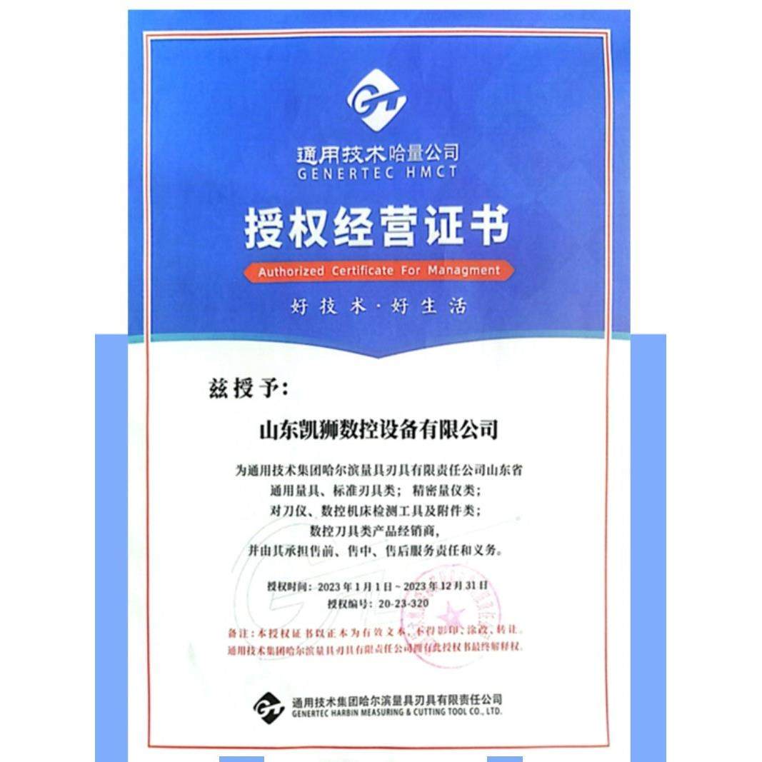 哈尔滨量具哈量高度尺电子数显卡尺画线爪配件游标工业级测厚仪