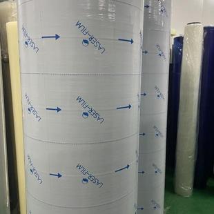 pe印刷箭头黑白保护膜 激光切割加工保护膜 不锈钢板铝板防护摸