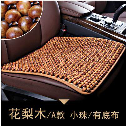 夏季木珠靠垫坐垫办公室电脑椅座垫凉垫竹垫子沙发垫汽车坐垫包邮