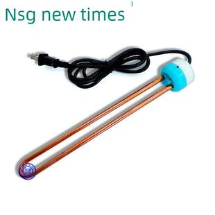 新型韶光快热沸水棒明银宿舍热电热管家用热水器洗浴热管