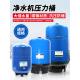 净水器压力桶11G碳钢压力罐储水桶6G存水桶商用纯净水机接水桶20G