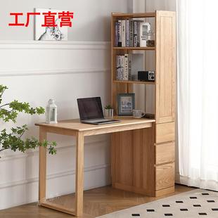 工厂直营实木书桌书架一体带抽屉靠墙转角办公桌子简约书房电脑桌