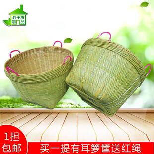 竹编箩筐手工竹制品家用结婚嫁取喜宴粮食谷物山竹筐簸箕竹收纳筐
