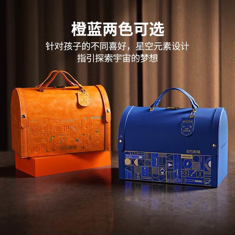点石制笔小皮箱礼盒339E时空舱高颜值中性笔复古绘画笔送礼礼盒