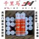 千里马348高级硅酮门窗幕墙密封玻璃胶防霉耐候室外密封胶250ML