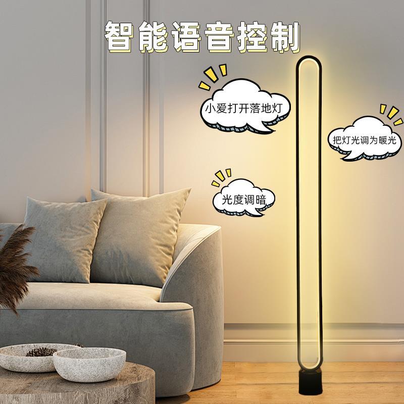 落地灯客厅高级感led卧室立式台灯ins风轻奢床头钢琴灯卧室氛围灯