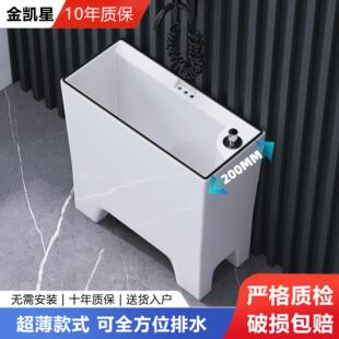 窄长黑边拖布池户外庭院超薄墩布池盆 陶瓷家用阳台拖把池2025新款