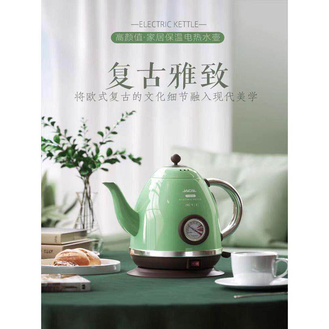 积高长嘴电热水壶全自动恒温电水壶温度表烧开水壶1.5L保温泡茶壶