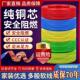 电线家装 6平方多芯家用阻燃铜线 BVR国标纯铜芯多股软线1.5 2.5