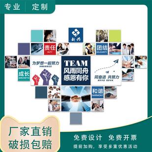 企业文化墙定制形象墙展示墙宣传墙设计公司文化背景墙3d立体装饰